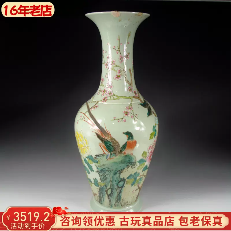 包老民國豆青釉粉彩花鳥長頸瓶真品古董瓷器擺件古玩老物件花瓶
