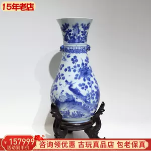 明青花瓶- Top 100件明青花瓶- 2024年3月更新- Taobao