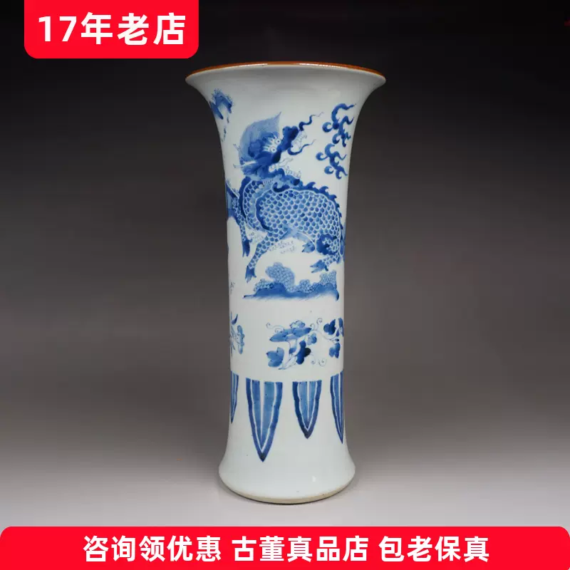 中国　大清乾隆年製　豆彩　花弁文　双耳瓶　V　R7038 中国 大清乾隆年製 豆彩 花弁文 双耳瓶 V R7038