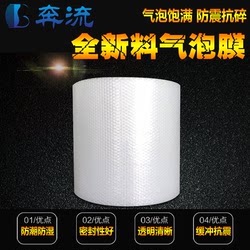 Thickened Bubble Wrap Bubble Film Roll Bubble Pe Express Packaging Foam Packaging Plastic Air Cushion Film Double Layer Bubble Film