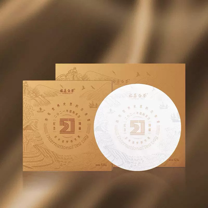 中国白茶 白牡丹 2018年原料使用 521g 中国白茶 白牡丹 2018年原料使用 521g 福鼎太姥山白茶国际茶