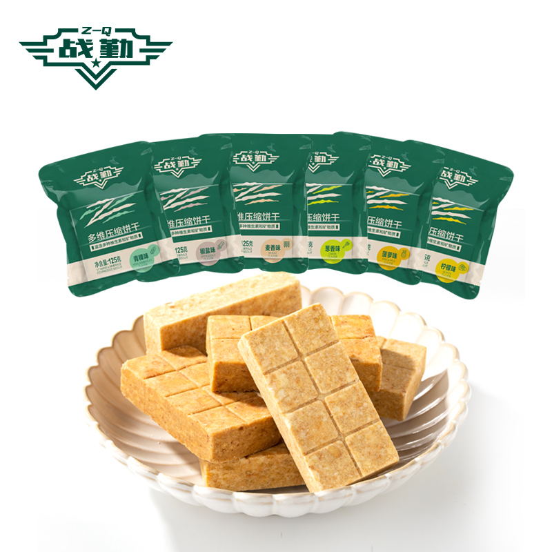 戦闘用圧縮ビスケット 125g - 長期保存の非常食