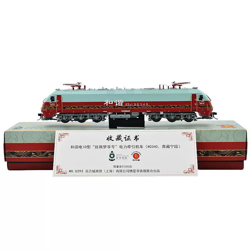 TOMIX 98643 JR2092200系電車 N) 98643 JR 209 2200系電車(BOSO