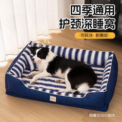 Dog Bed with Stripes, Removable and Washable, Suitable for Small, Medium, and Large Dogs Like Teddy and Border Collie, All-Season Warm Sofa, Winter Cat Bed