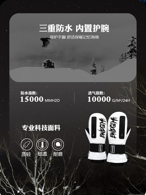 VECTOR Ski Wear Women's Hooded Sweater Reflective Trend Ski Wear Thickened Warmth and Waterproof Ski Equipment Ski Suit Women main image 1