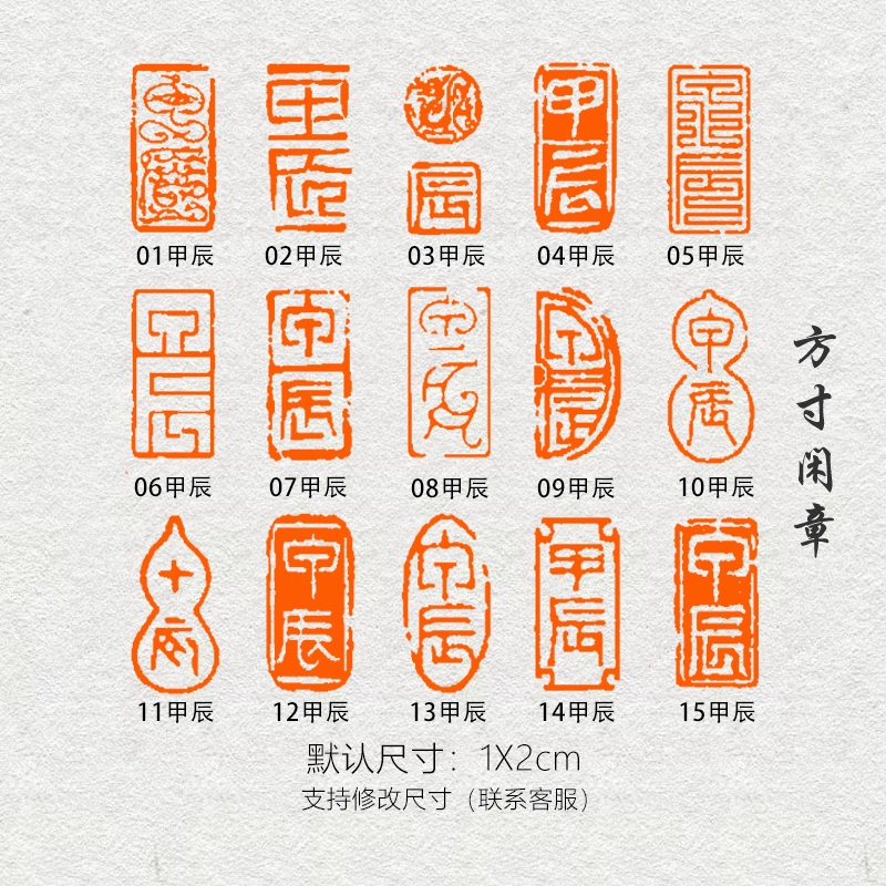 篆刻 许勇《信》篆刻Z199 朱文印闲章博悦堂– 博悦堂