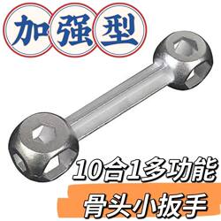 Portable Bone Wrench Cycling Tool Multi-Functional Multi-Model Bicycle Mountain Bike Repair Equipment Accessories