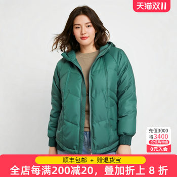 Fat lady down jacket thick casual loose hood
