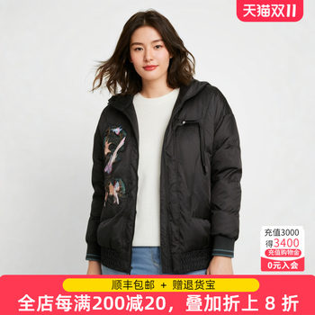 Fat lady down jacket thick retro loose embroidery