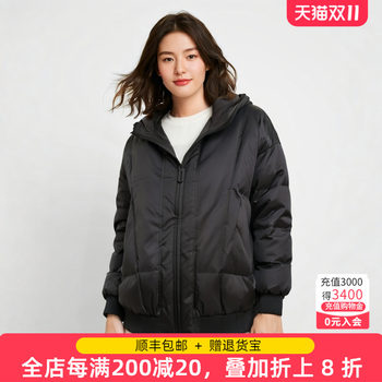 Thin down jacket fat lady large size women's clothing

