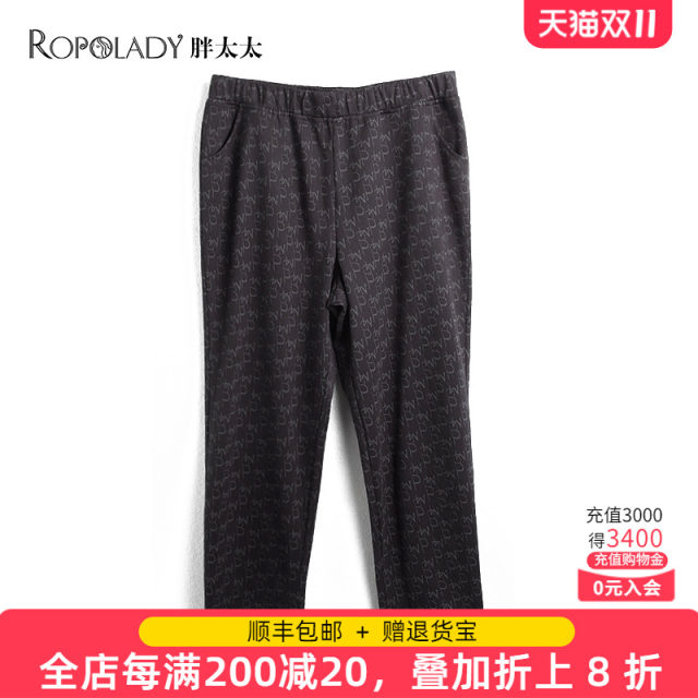 Fat Mrs. Plus Size Women's Spring Clothing New Fashionable Elastic Loose Trousers Casual and Comfortable Middle-aged 821312120