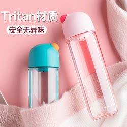 Camellia small fresh tritan material universal cup