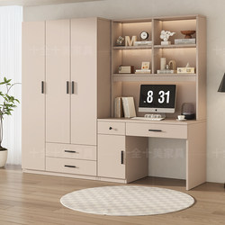 Wardrobe and Desk Integrated Combination for Home Use in the Bedroom, Storage Cabinet with Top-To-Bottom Design, Multifunctional Desktop Computer Desk for Small Apartments