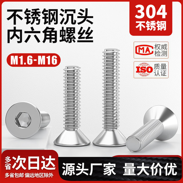 304 Stainless Steel Calf's Hexagon Hexagon Cup Cup Screw Bolt M2M3M4M6M8M10M16
