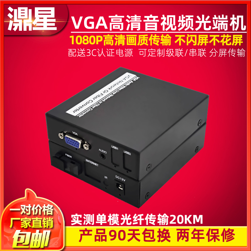 XINGXING VGA  Ʈù HD VGA  -USB 콺 ͽٴ Ʈù   -