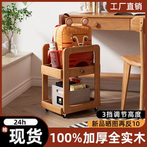 Fully solid wood children's Montessori schoolbag shelf next to the table movable bookshelf storage trolley placing schoolbag storage rack
