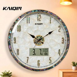 Kaiqin New Chinese-Style Wall Clock, Round, Luminous, Modern, Simple, Light Luxury, Wall-Mounted Clock for Living Room, Radio-Controlled Automatic Time Setting, Shell Clock