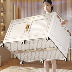 German Household Storage Box, Foldable and Movable Storage Cabinet, Clothes, Quilts, Snacks, Extra-Large Capacity Organizing Box