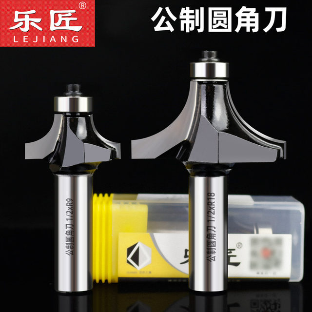 Lejiang industrial grade woodworking milling cutter metric rounded corner cutter with bearing chamfered trimming R angle semicircular cutter tungsten steel cutter head