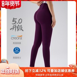 American Alo Professional Yoga Pants for Women, Autumn and Winter High-Waisted Butt-Lifting Fitness Long Pants, Quick-Drying Pilates Training Sports Pants
