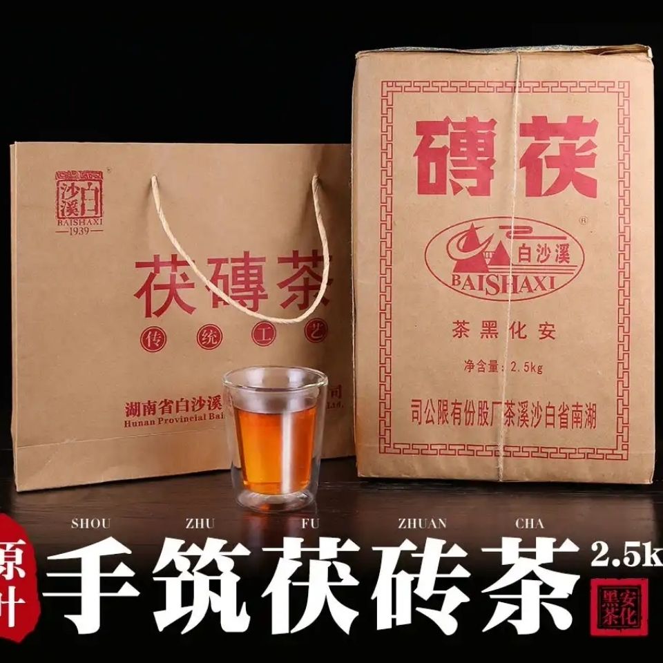 2018金花茯砖茶-淘宝逛一逛