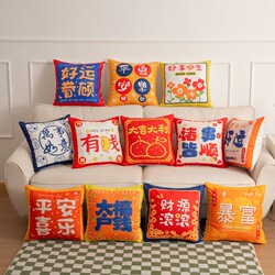 Chinese-Style Text Pillow for Living Room Sofa, Nap, Car, Pillowcase, Office, Homestay, Lumbar Backrest Cushion