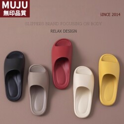 Muju Non-Slip Indoor Bathroom Slippers for Women and Men, Eva Couple Slippers for Summer