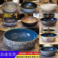 Countertop Ceramic Washbasin Round Single Basin Retro Art Washbasin European Style Home Bathroom Washbasin