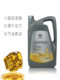 Original Wuling Baojun 560/510/730/630/310 Special Oil Engine Full Synthetic Lubricant Oil
