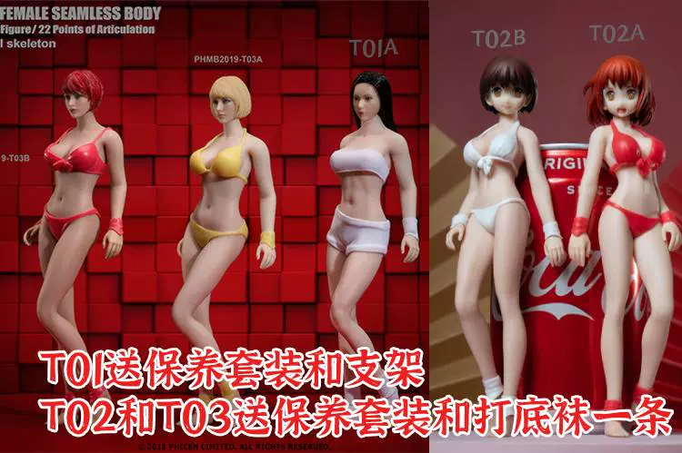 TBLeague 鋼骨包膠豊満女素体 1/6 アクションフィギュア フィギュア専門店 -ソダチトイズ / TBLeague 鋼骨包膠豊満女素体