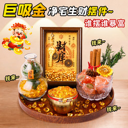 Home Entrance Decoration Ornaments for Attracting Wealth, Living Room Housewarming New Home Cinnamon Fortune-Attracting Ornaments and Supplies