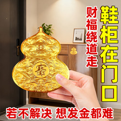 Metal Stickers with the Symbol of Good Fortune and Prosperity for the Entrance, Bathroom, Bedroom, and Foyer