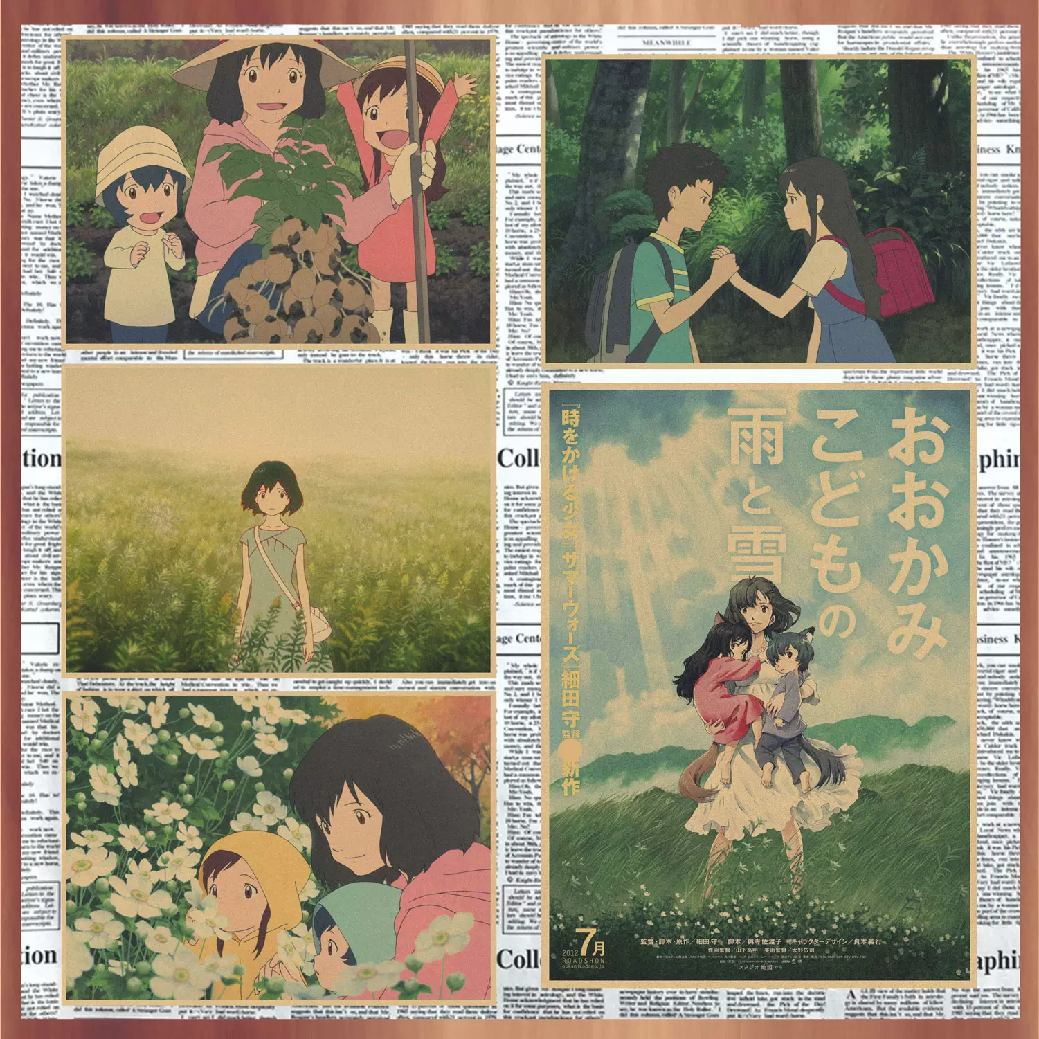 日式动画狼的孩子雨和雪海报复古牛皮纸装饰画饭店酒吧装饰无框海报, image size:1501x1501