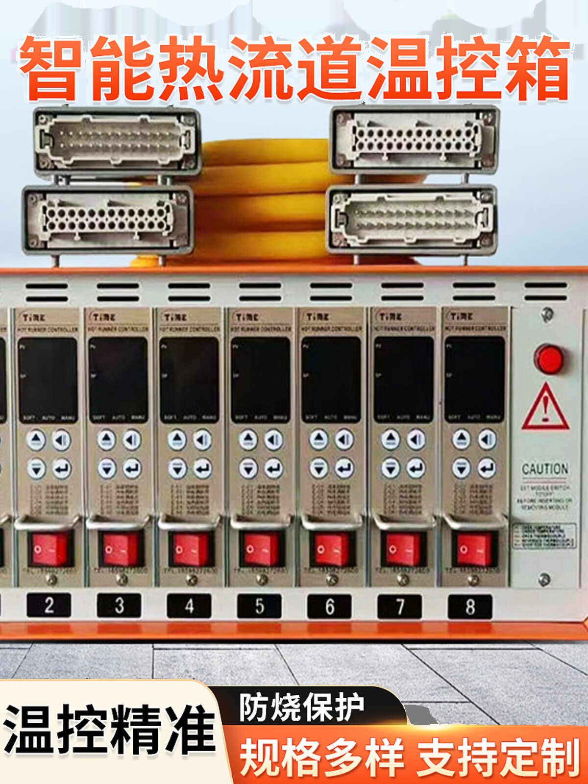 Rong Yue Hot Runner Temperature Controller - Mold Temperature Control Box