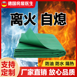 Fireproof Cloth Flame Retardant Cloth High Temperature Heat Insulation Cloth Fire Soft Connection Waterproof Glass Fiber Cloth Electric Welding Three-proof Cloth