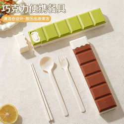 Portable Tableware Set for One Person, Three-Piece Set with Chopsticks, Spoon, and Fork, Storage Box, Food-Grade Plastic