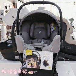 Joie I-Snug Safety Carrier Can Be Paired with Finiti. Physical Stores Available