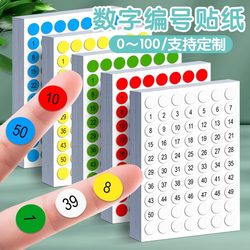 Digital Stickers Small Round Colorful Adhesive Label Paper Self-Adhesive with Backing Adhesive Stickers 1-100 Serial Number Stickers