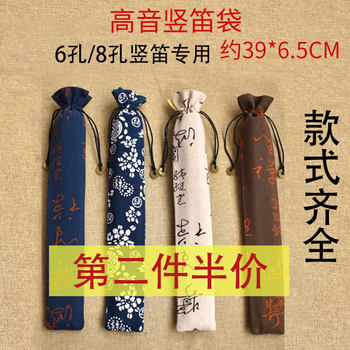 Soprano recorder storage bag with six holes and eight holes special bag