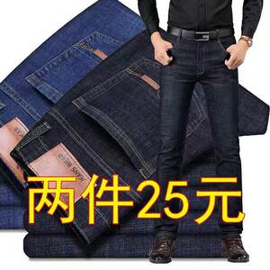 Autumn and winter denim trousers Men's straight tube loose elastic leisure high -waisted black -resistant black work men's long pants
