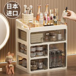 Japanese Cosmetics Storage Box, Skin Care Products Desktop Dressing Table Organizer Box, Lipstick Makeup Brush Drawer Storage Rack
