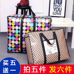 Thickened Extra-Large Cartoon Woven Bag Moving Bag Luggage Bag Waterproof Storage Oxford Cloth Bag Packing Bag Snakeskin Bag
