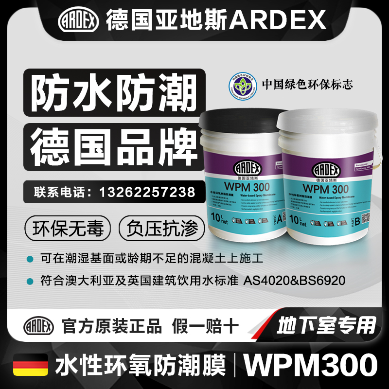  ARDEX     ǳ ޸       ʸ-