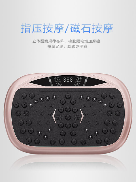 Lazy Machine Yijian Lazy Lust Drinking Machine Shake Machine Slimming Machine Shake ...