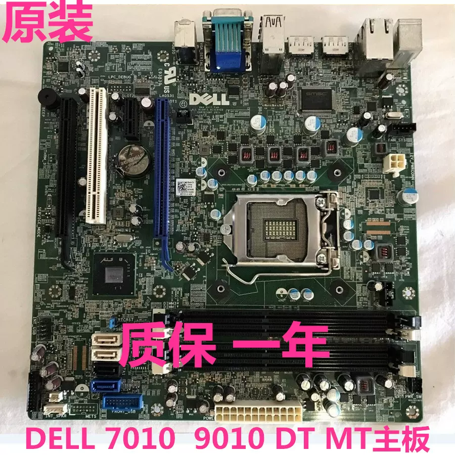 dell q77