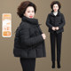 
Small mother's winter down jacket short pleated high-end cotton jacket middle-aged and elderly women's autumn and winter coat