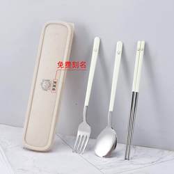 2025 New Stainless Steel Chopsticks and Spoon Set, Three-Piece Set, Single-Person Portable Cutlery Box, Student Storage Box