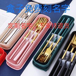 Nordic Style Stainless Steel Portable Cutlery Set Spoon Fork Chopsticks Student Travel Business Trip Three-Piece Cutlery Set