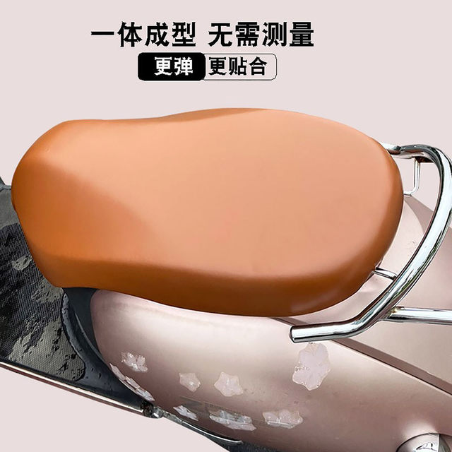 Electric car motorcycle seat cushion cover waterproof battery car scooter seat cushion cover Amaya Di Tai Bell Xiaogui universal