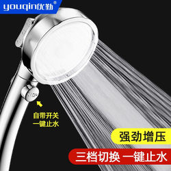 Youqin Shower Booster Shower Head Set Bathroom Handheld Shower Head Bathroom Super Multi-Functional Shower Head